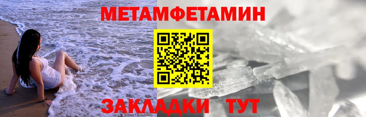 Amphetamine Розовый Сочи