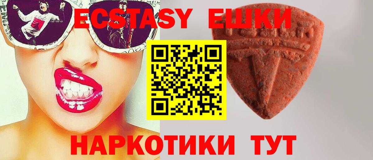ЭКСТАЗИ Дубай Сочи