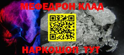 кокс Обнинск