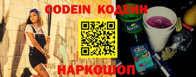 соль курить ск Новозыбков