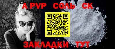 spice Нягань