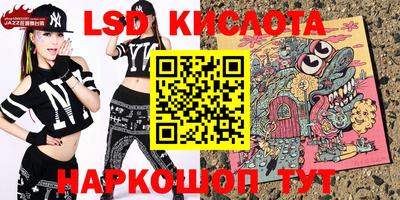 кокс Обнинск