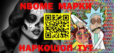 кокс Обнинск