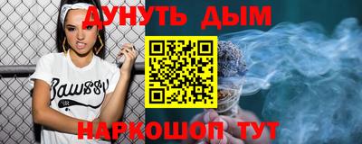 кокс Обнинск