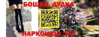 spice Нягань