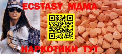 кокс Обнинск