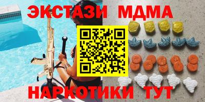 MESCALINE Новодвинск