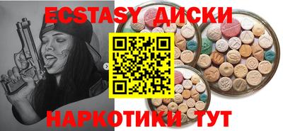 2c-b Обь