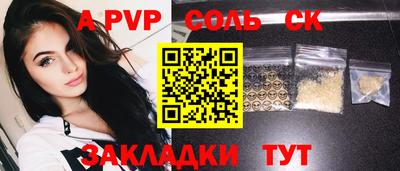кокс Обнинск