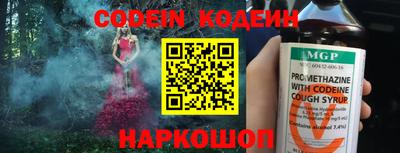 spice Нягань