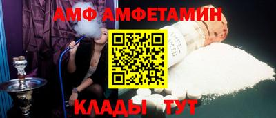 spice Нягань