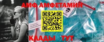 spice Нягань