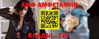 spice Нягань