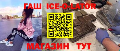 кокс Обнинск