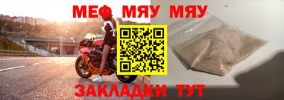 spice Нягань