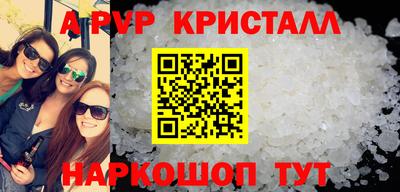 гидра Новокубанск