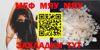 spice Нягань
