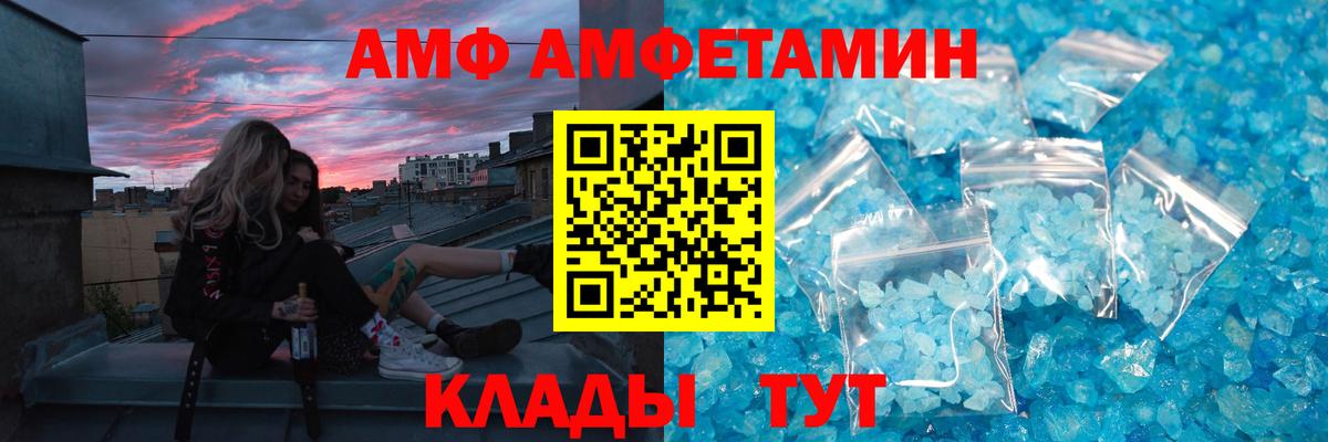 Метамфетамин кристалл Сочи