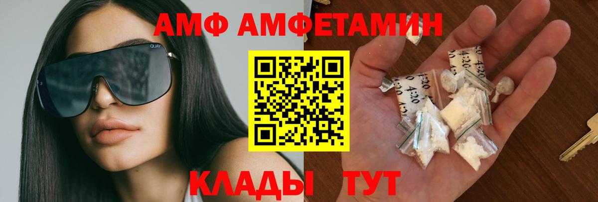 Экстази Сочи