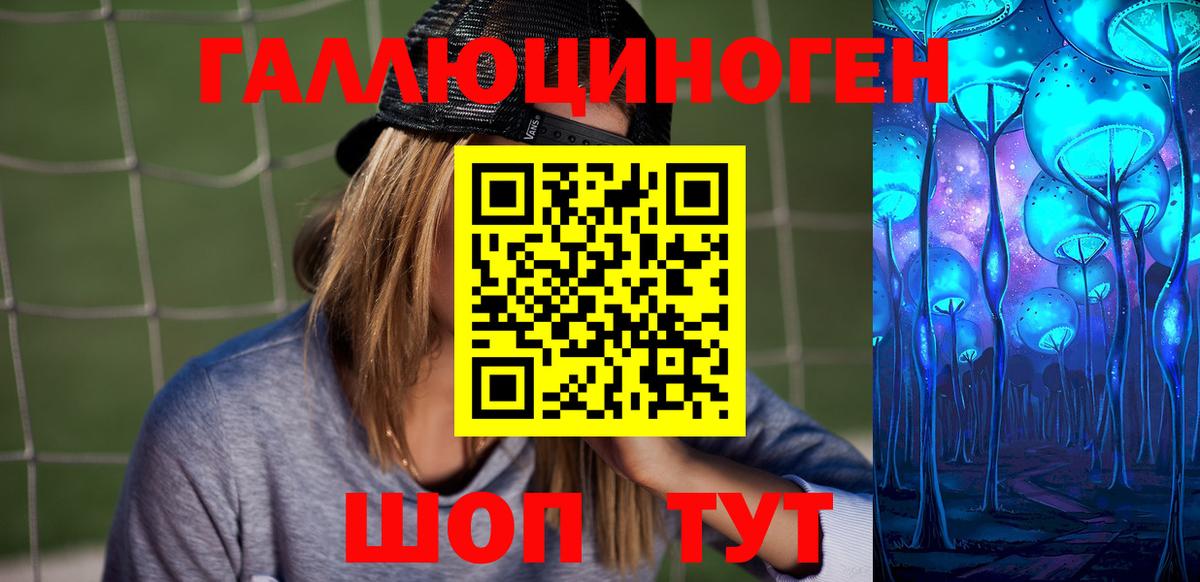 Меф МЯУ МЯУ   Кокаин  Вход с VPN  Сочи  Alpha PVP СК кристаллы  Марихуана  Гашиш 