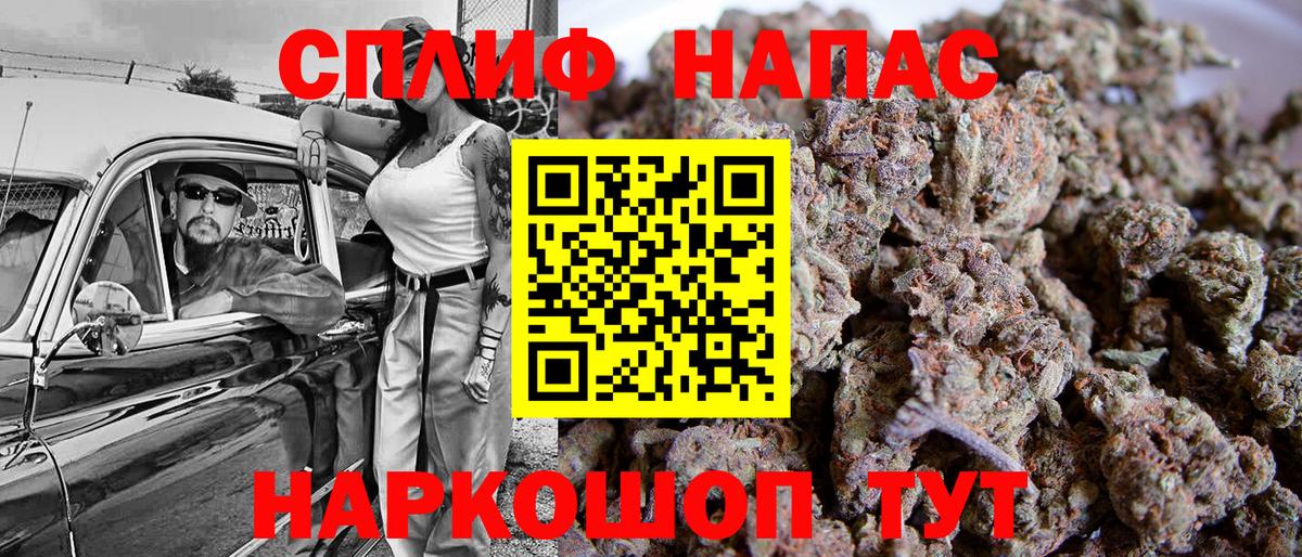 Бошки марихуана THC 21%  Вход с VPN  Конопля OG Kush  Каннабис Bruce Banner  Конопля план  Сочи 